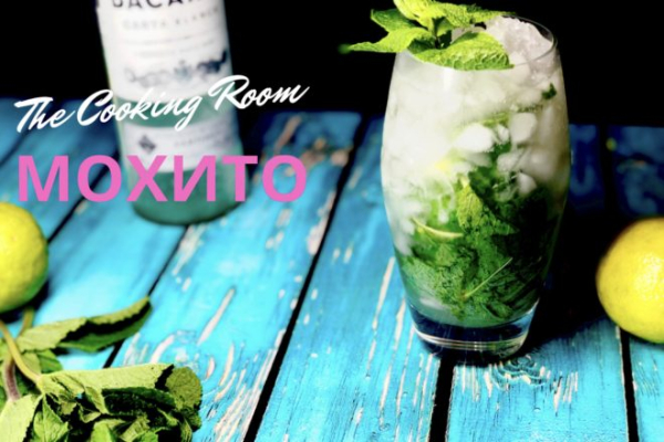 Мохито со спрайтом и ромом