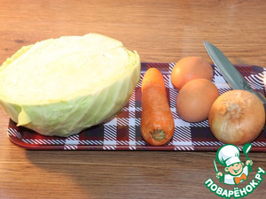 Круглые пирожки с овощами и яйцом