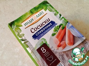 Дрожжевой пирог с капустой и сосисками